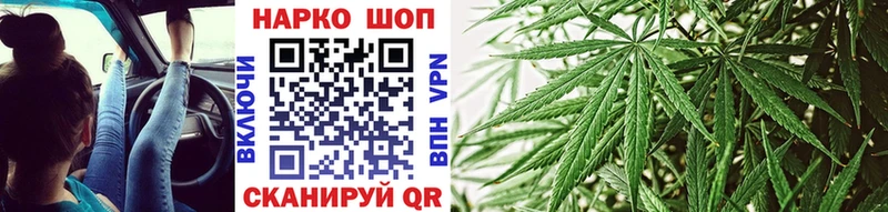 Как найти наркотики Вичуга КОКАИН A PVP ГАШИШ Бошки Шишки ОМГ ОМГ ТОР Мефедрон