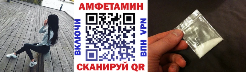 Амфетамин 98%  дарк нет какой сайт  Вичуга  купить наркотики сайты 