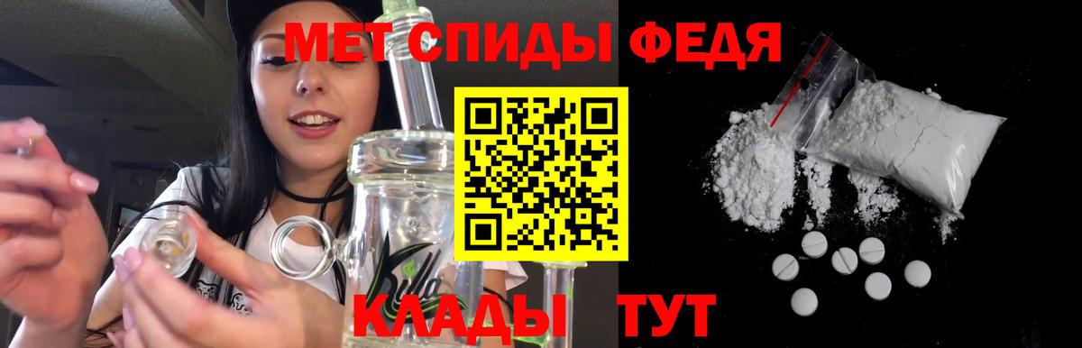 АМФЕТАМИН  Вход с VPN  АМФ  Вичуга  АМФЕТАМИН 97% 