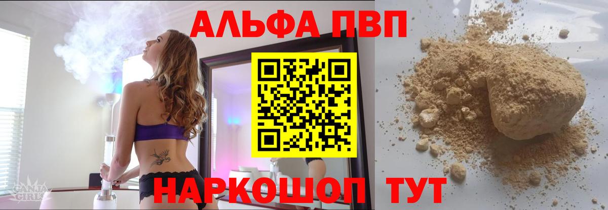 ГАШ  Каннабис  Меф   Меф МЯУ МЯУ  COCAIN  Вичуга  Экстази  ГАШ  Вход с VPN 