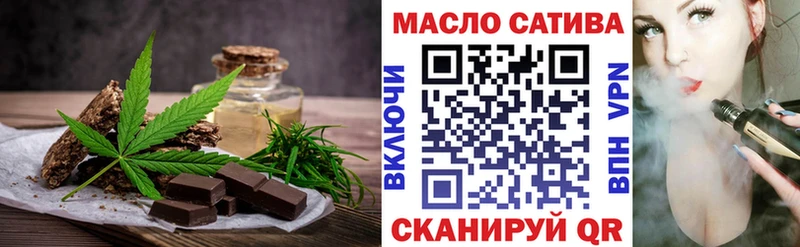 Печенье с ТГК конопля  Вичуга 