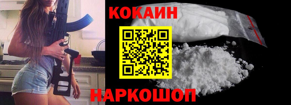 Кокаин  Кокаин FishScale  Вичуга  Кокаин Боливия 