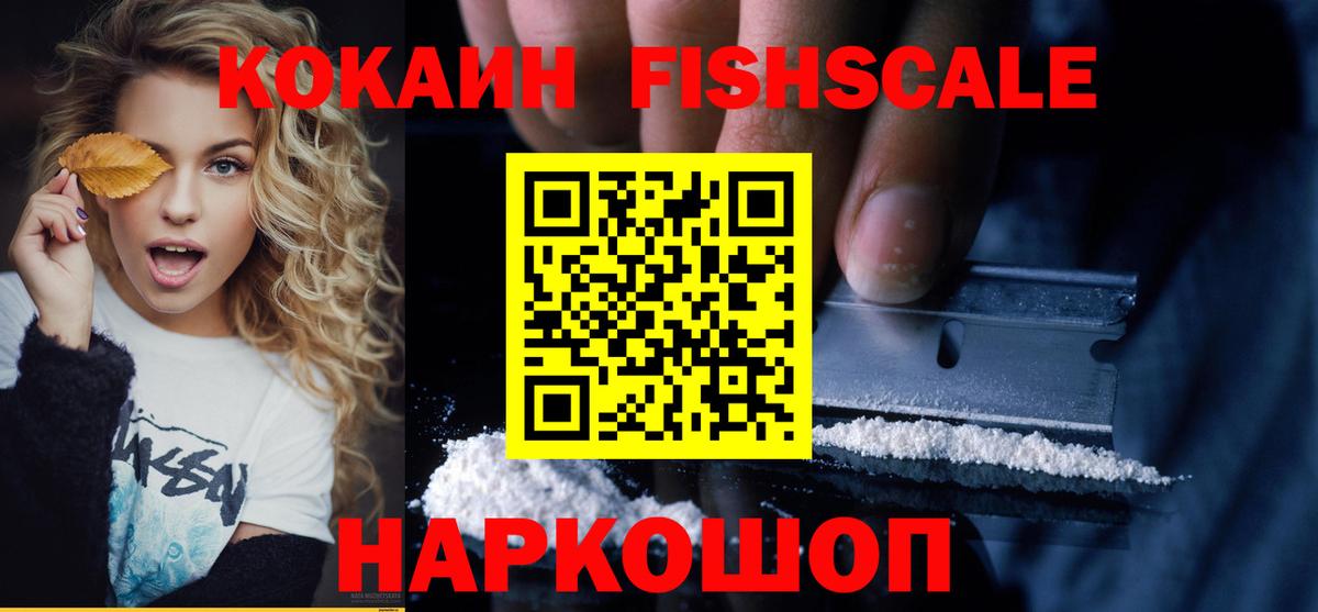 КОКАИН VHQ Вичуга