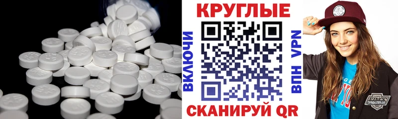 Ecstasy mix  продажа наркотиков  Вичуга 