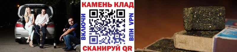 Гашиш ice o lator Вичуга
