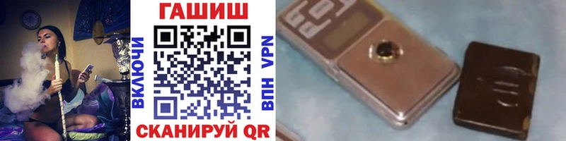 ГАШИШ hashish  Вичуга 