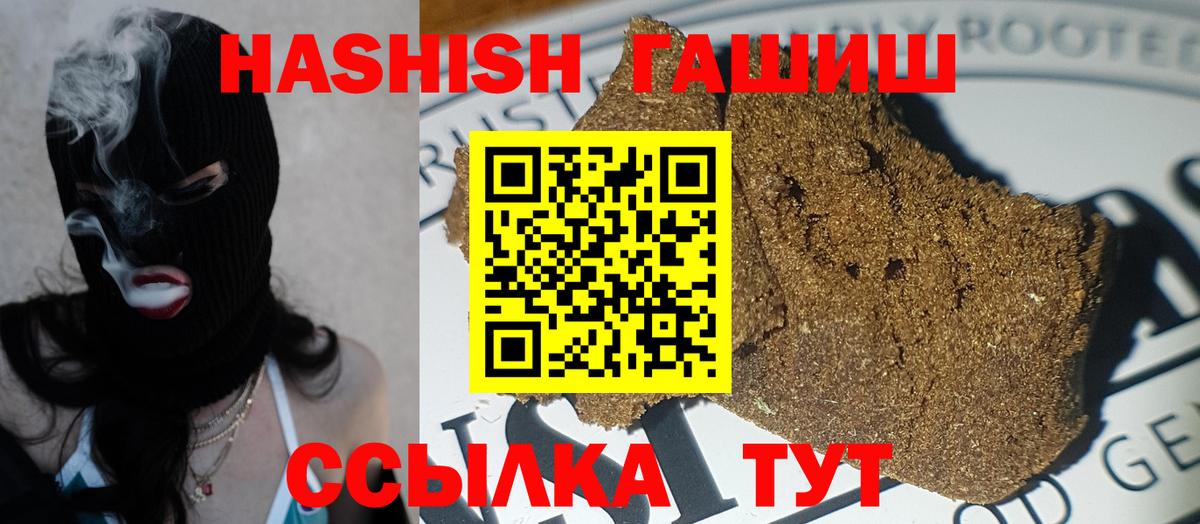 Гашиш Ice-O-Lator Вичуга