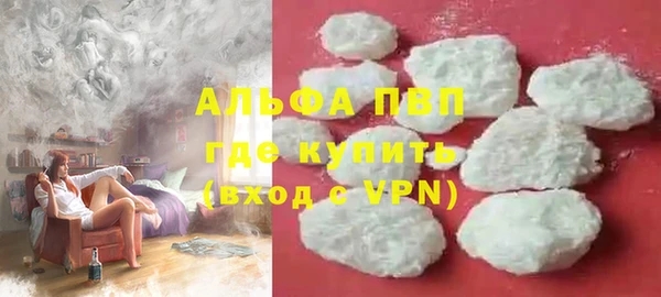 трава Новокубанск