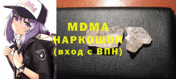 гидра Новозыбков