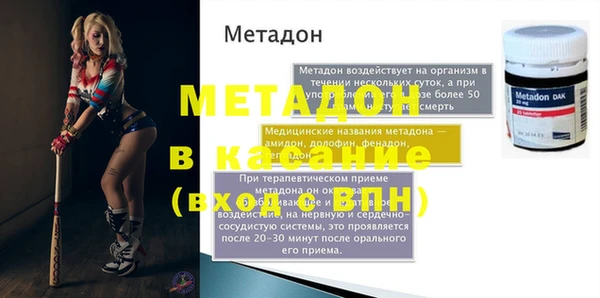 трава Новокубанск
