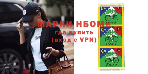 трава Новокубанск