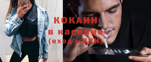 шишки Нефтекумск