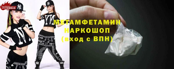 шишки Нефтекумск