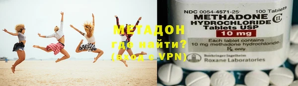 героин Новодвинск