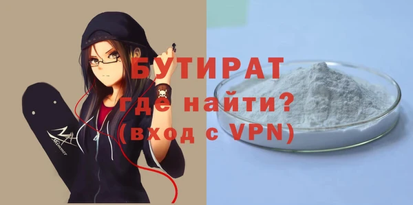 шишки Нефтекумск