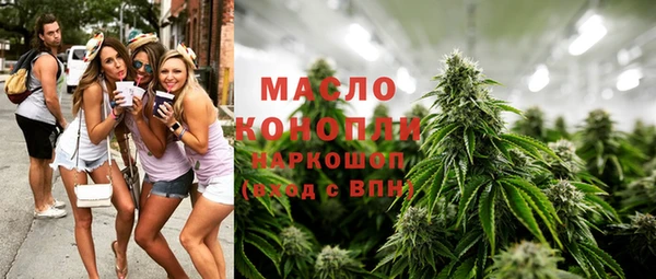 трава Новокубанск