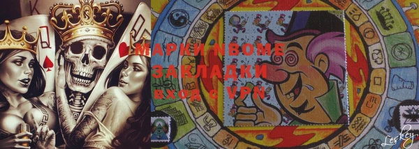 первитин Белоозёрский