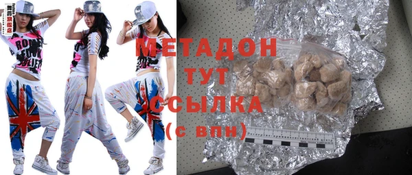 трава Новокубанск