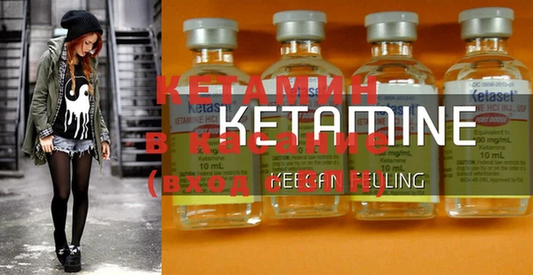 шишки Нефтекумск