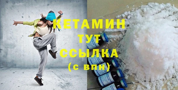 трава Новокубанск