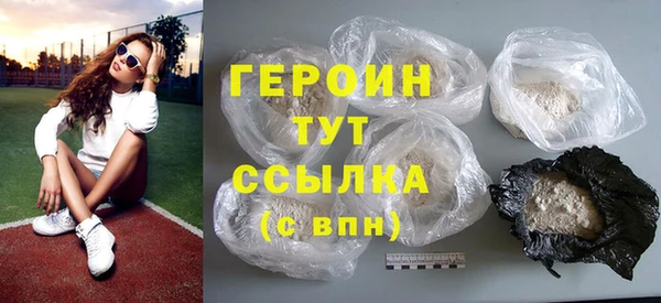 героин Новодвинск