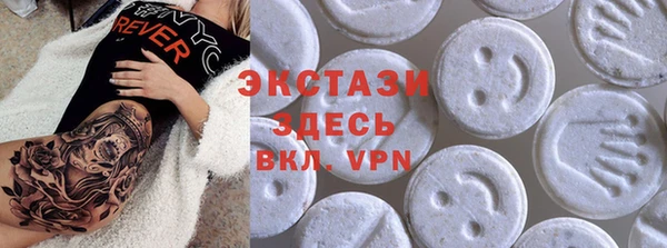 альфа пвп VHQ Беломорск