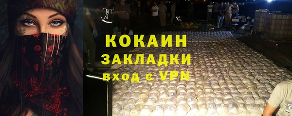 героин Новодвинск