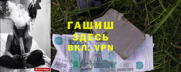 трава Новокубанск
