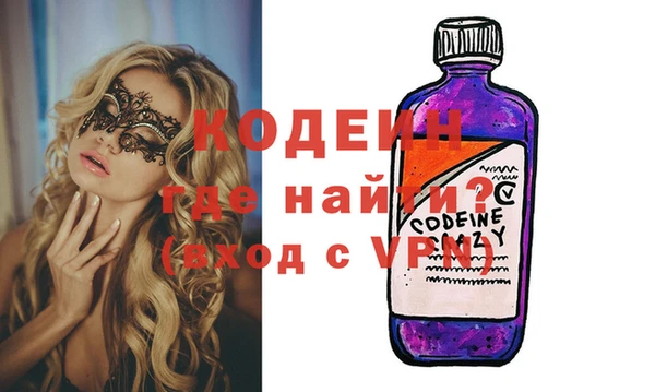 трава Новокубанск