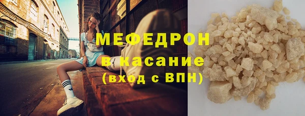 гидра Новозыбков