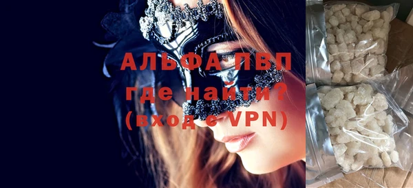 шишки Нефтекумск