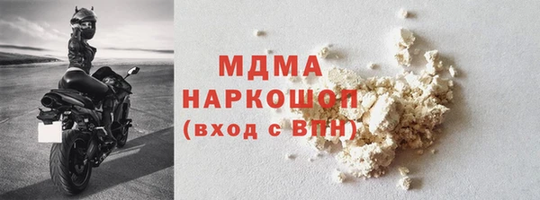 хмурый Нефтегорск