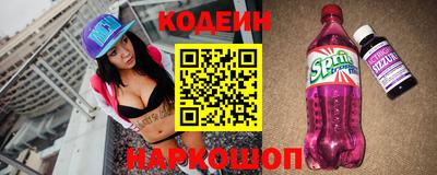 кокаин перу Лесосибирск