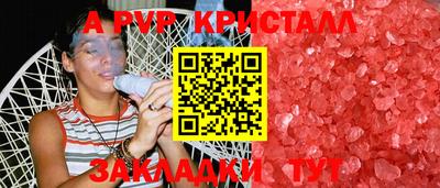 кокаин перу Лесосибирск