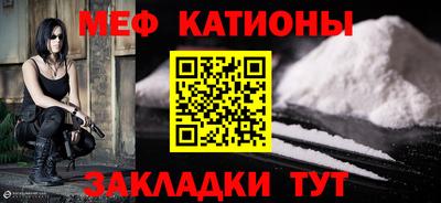 гашик Бердск