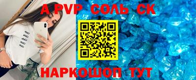 кокаин перу Лесосибирск