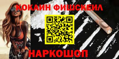 spice Белореченск