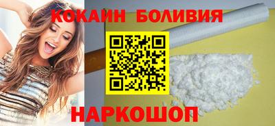 кокаин перу Лесосибирск