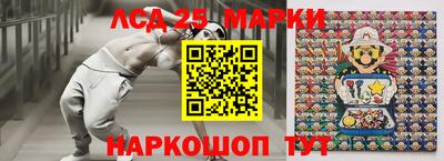 кокаин перу Лесосибирск