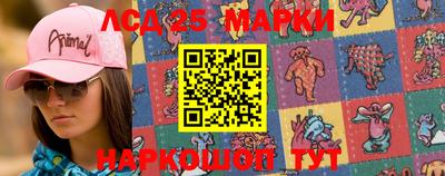 трава Волжск