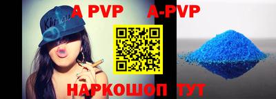 трава Волжск