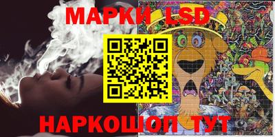 таблы Бузулук