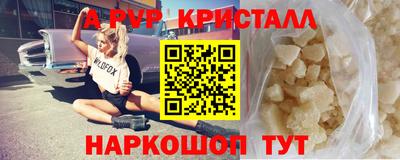 Альфа ПВП Ликино-Дулёво