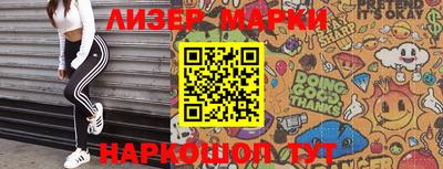кокаин перу Лесосибирск