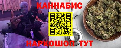 сатива Будённовск