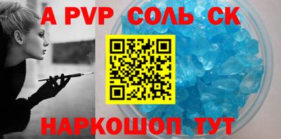 кокаин перу Лесосибирск