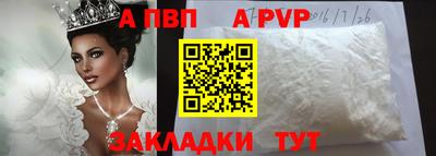 таблы Бузулук