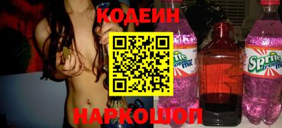 кокаин перу Лесосибирск