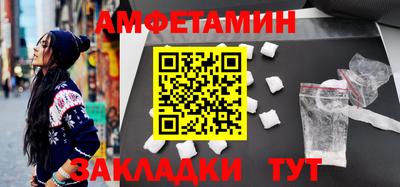 сатива Будённовск