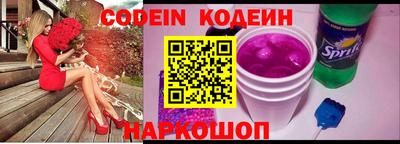 героин Белорецк